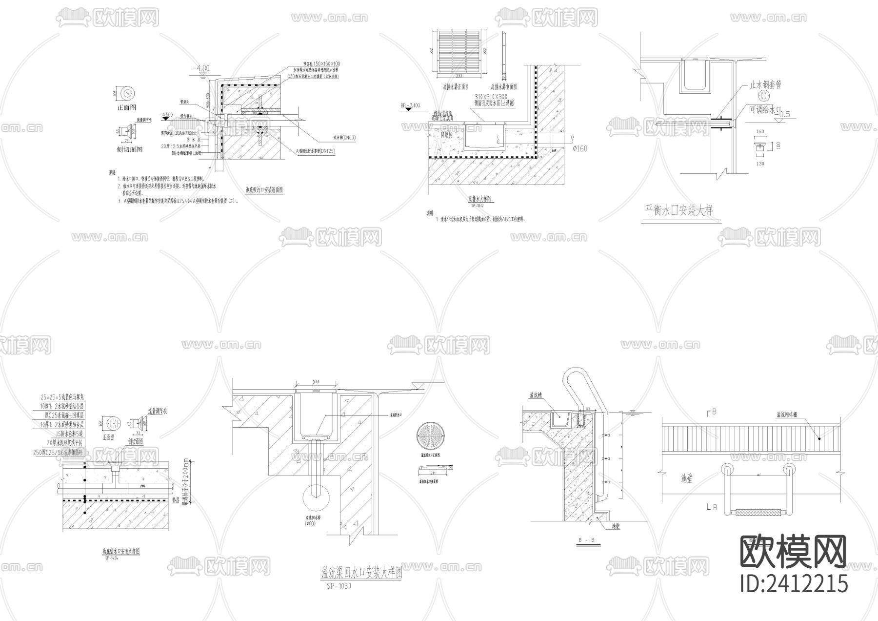 游泳池水处理设备及管道cad节点大样图下载（渲染图5）