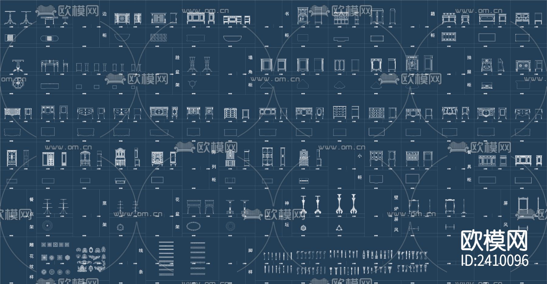 欧式美式椅子柜子设计cad施工图下载（渲染图4）