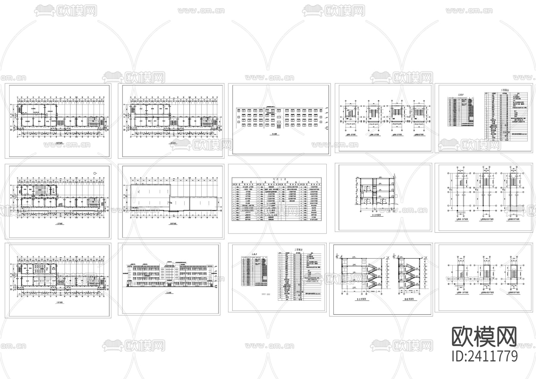 小学教学楼全套cad施工图下载（渲染图1）