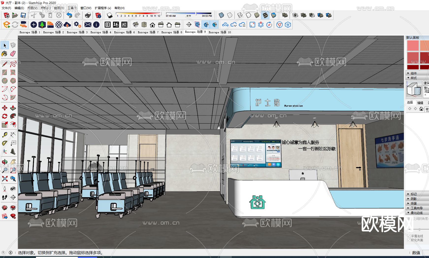医院护士站 医院输液大厅su模型下载（渲染图2）