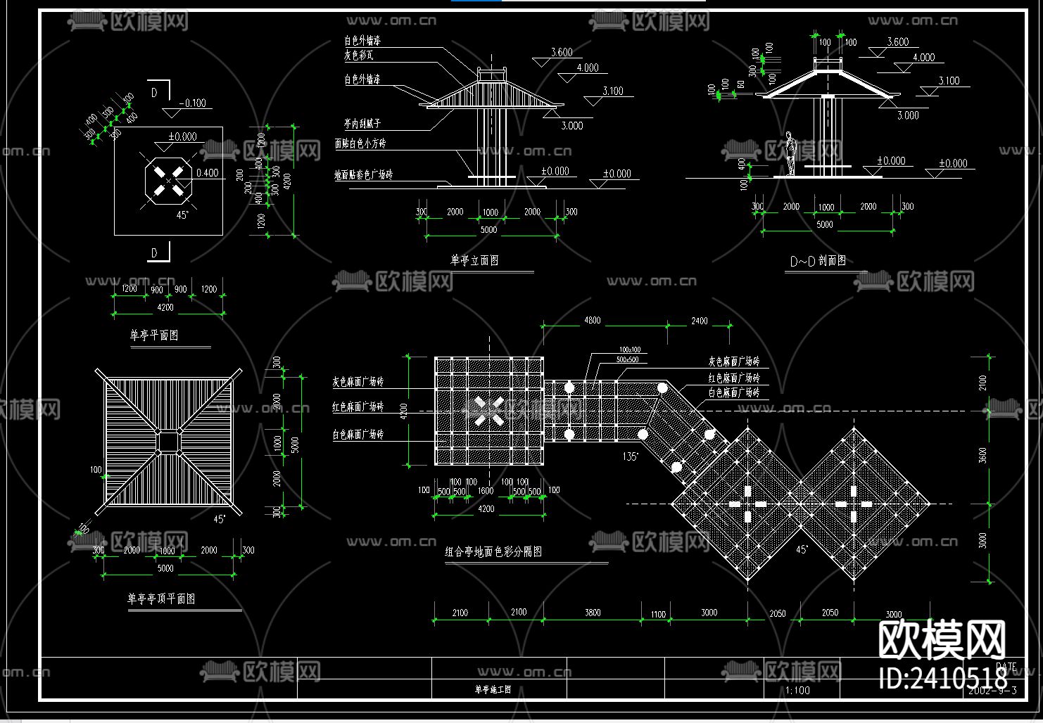 景观亭桥花架设计cad施工图下载（渲染图2）
