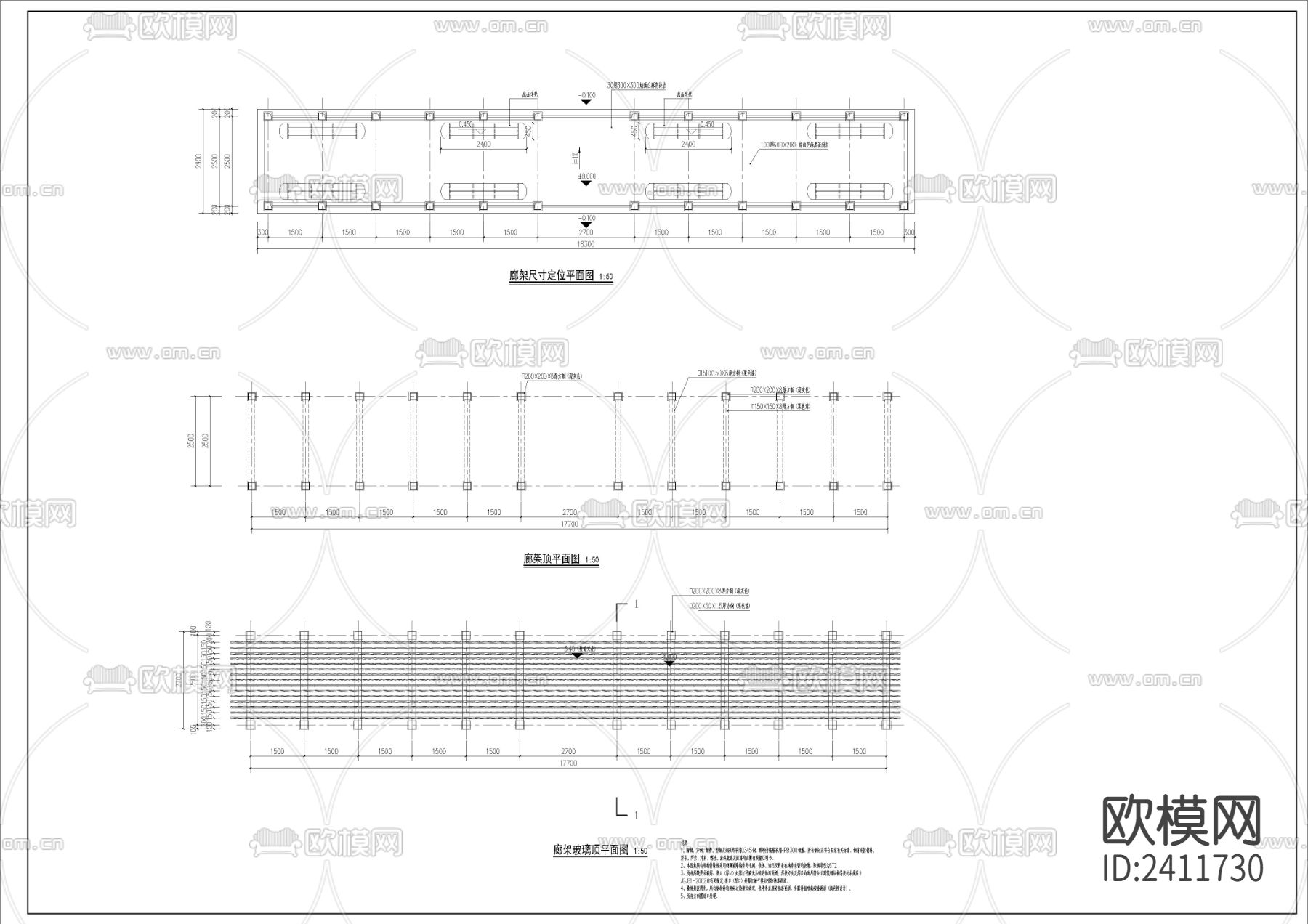 新中式观景廊架设计cad施工图下载（渲染图1）
