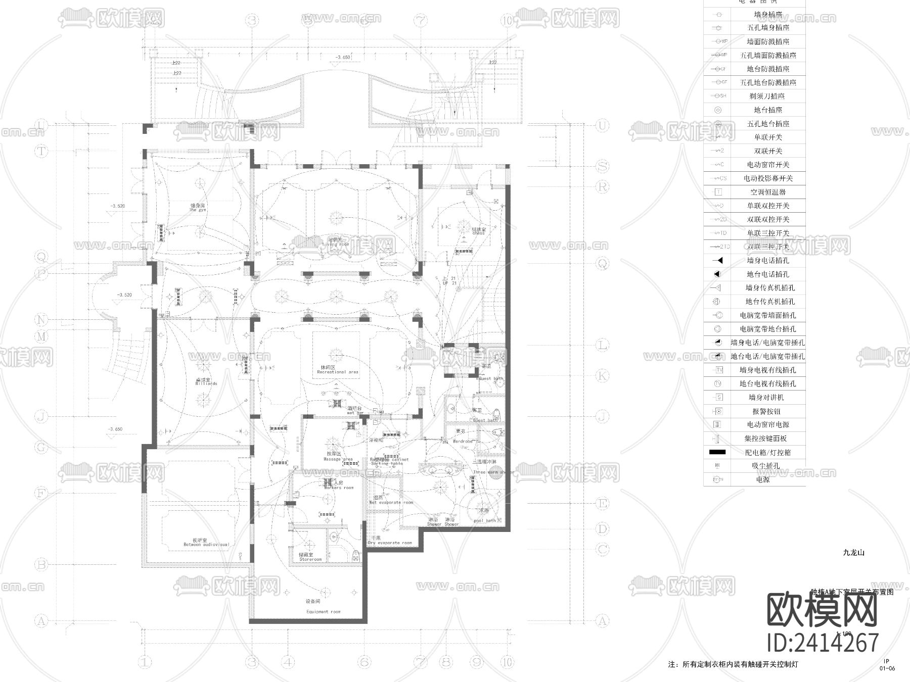 简欧别墅地下室平面电路设计cad施工图下载（渲染图2）