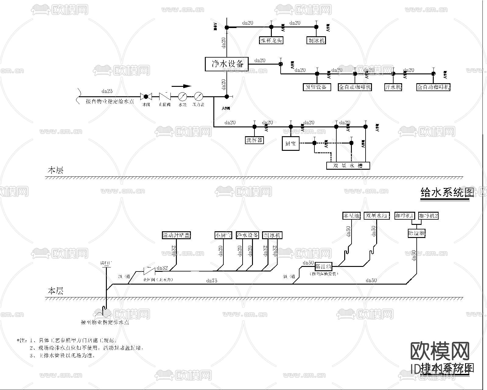 给排水cad系统图下载（渲染图2）