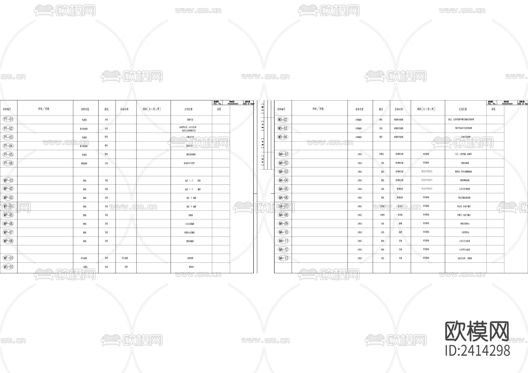 工装说明设计cad施工图下载（渲染图2）