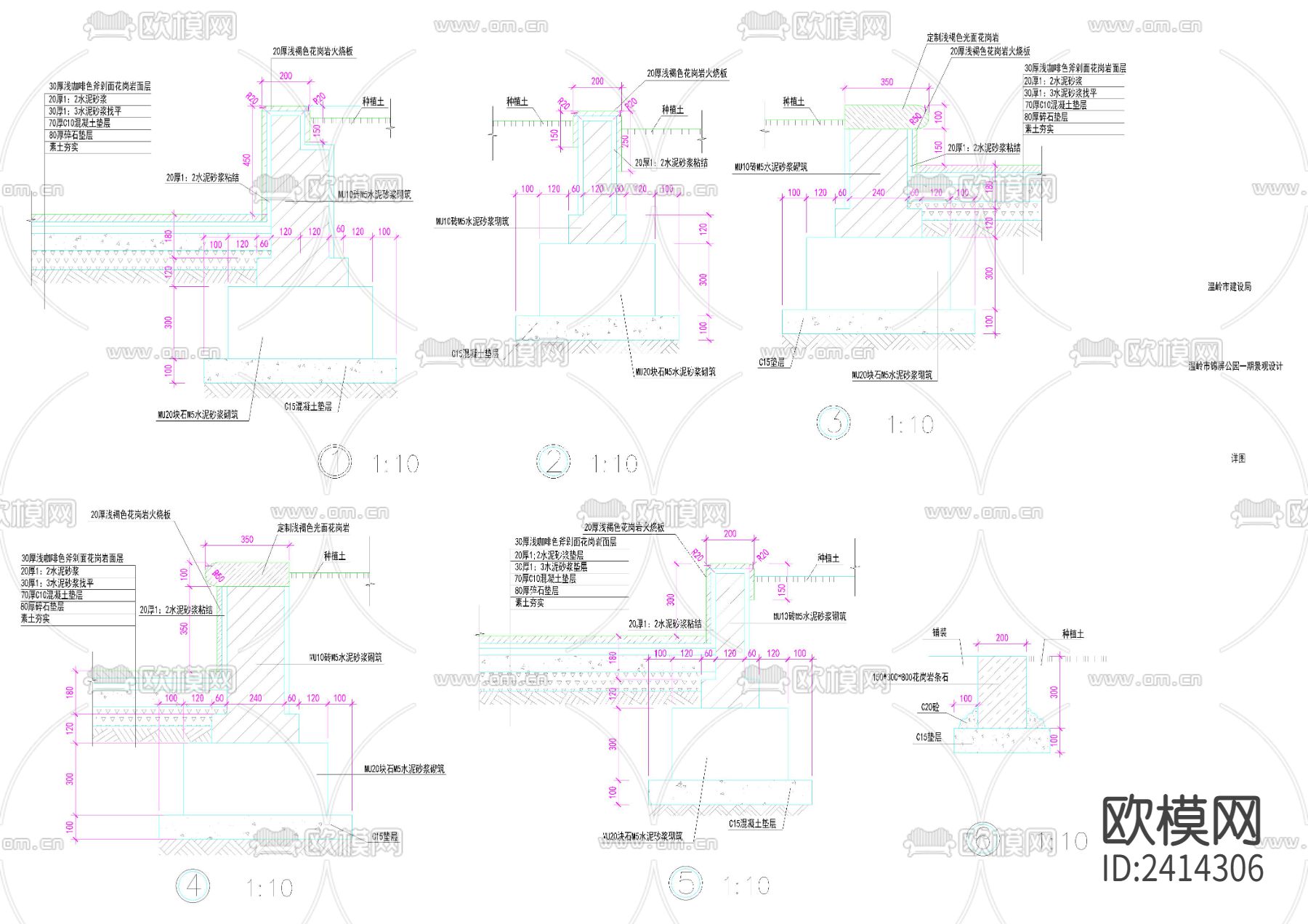 花坛围墙大样设计cad施工图下载（渲染图1）