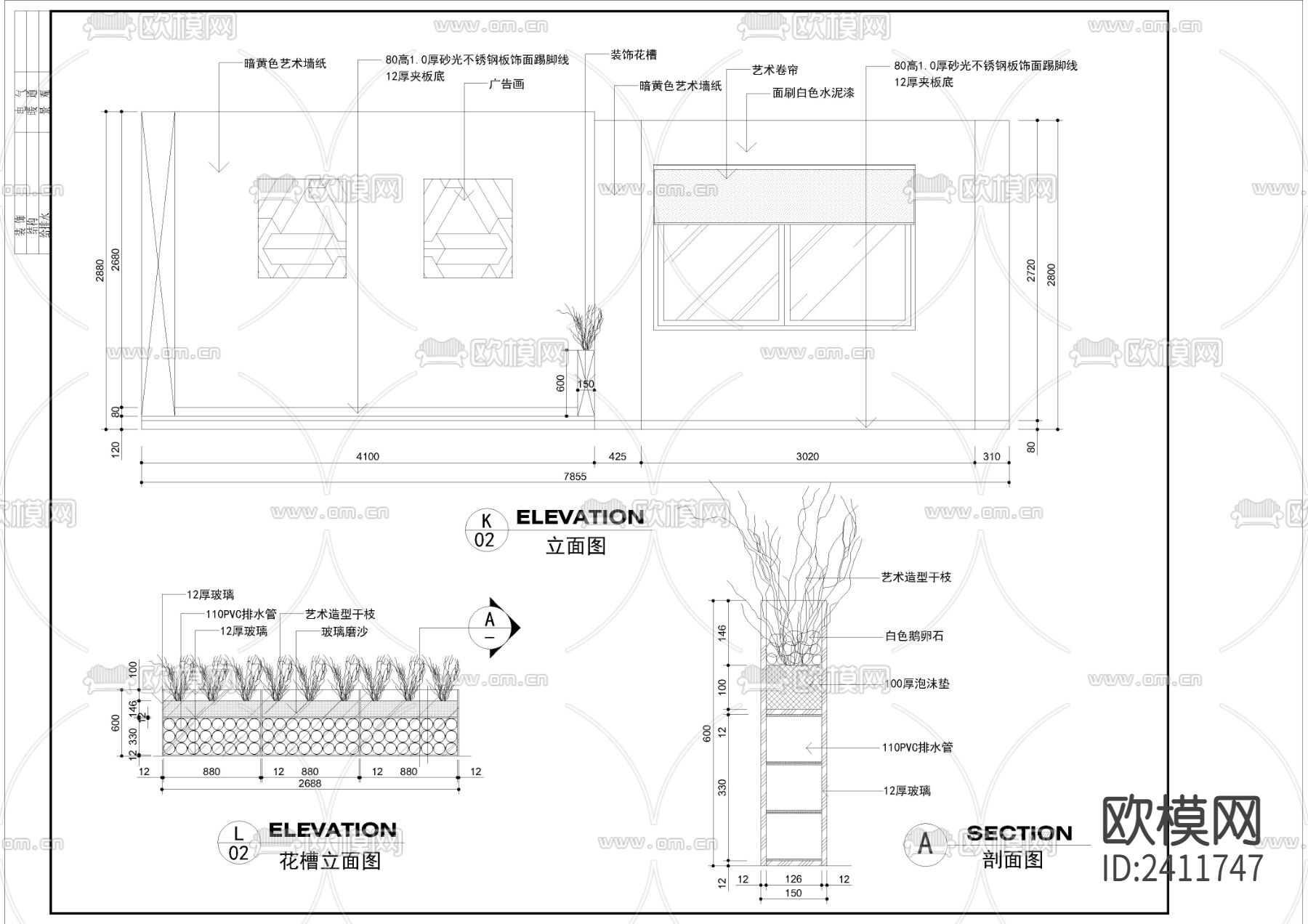 售楼部装修设计cad施工图下载（渲染图8）