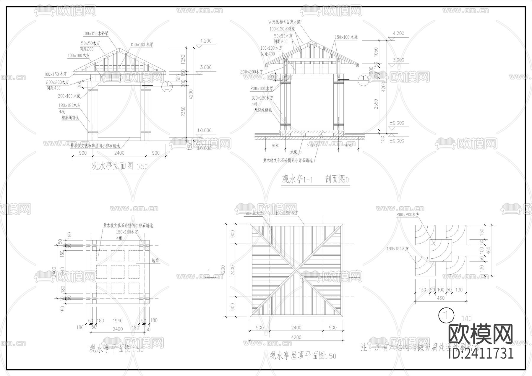 观水亭设计cad施工图下载（渲染图1）