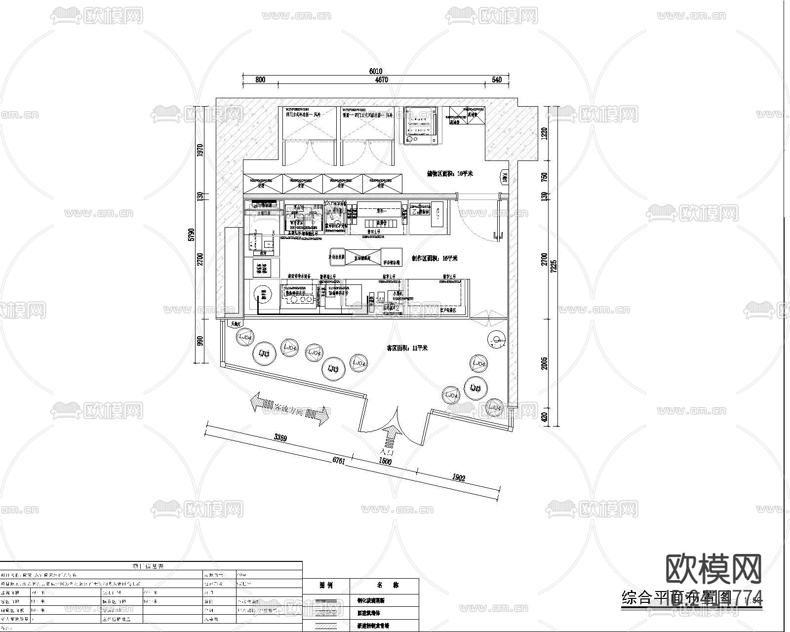 给排水cad系统图下载（渲染图1）