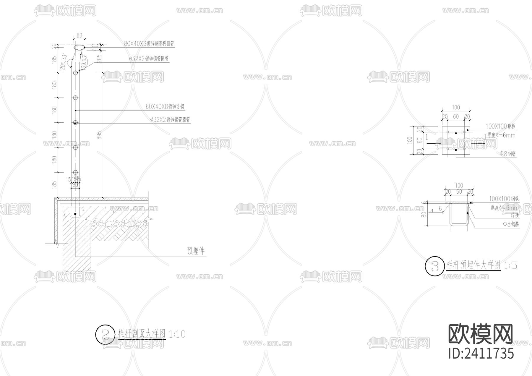 镀锌钢管栏杆设计cad施工图下载（渲染图3）