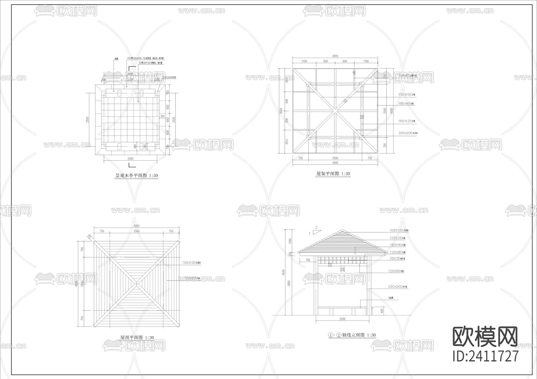 防腐木四角亭设计cad施工图下载（渲染图1）