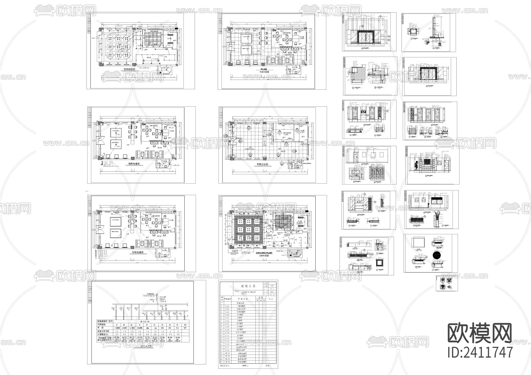 售楼部装修设计cad施工图下载（渲染图1）