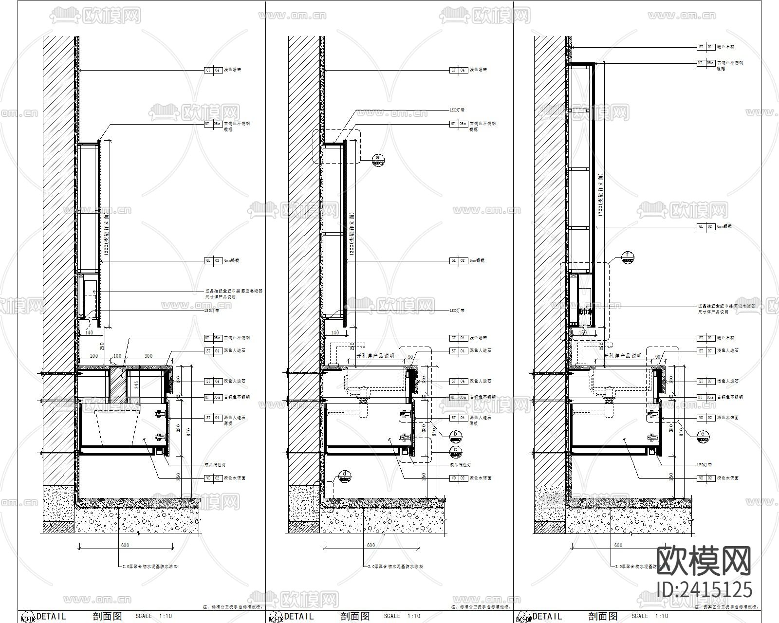 公共卫生间洗手池cad大样详图下载（渲染图3）