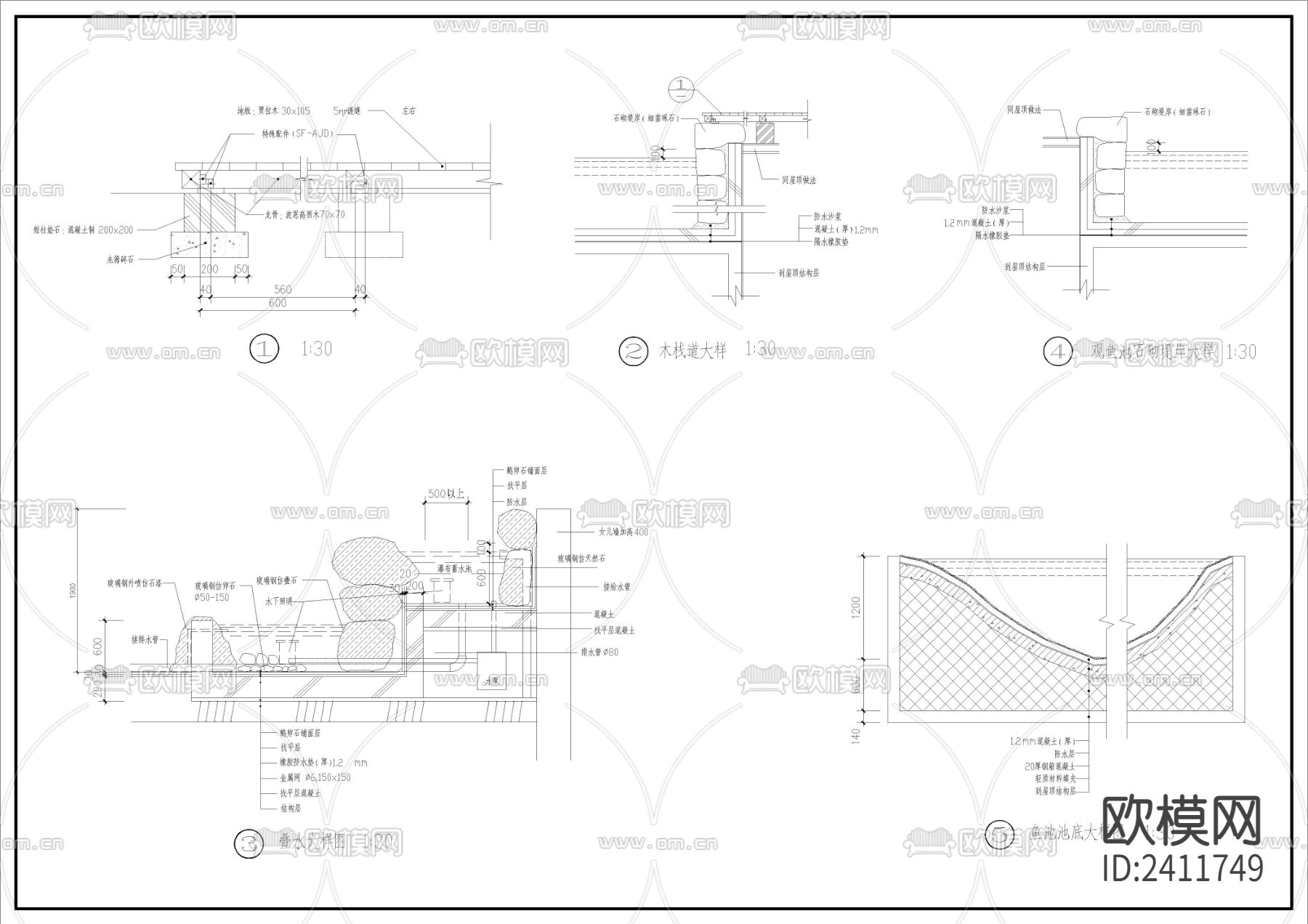 水池木栈道做法设计cad施工图下载（渲染图1）