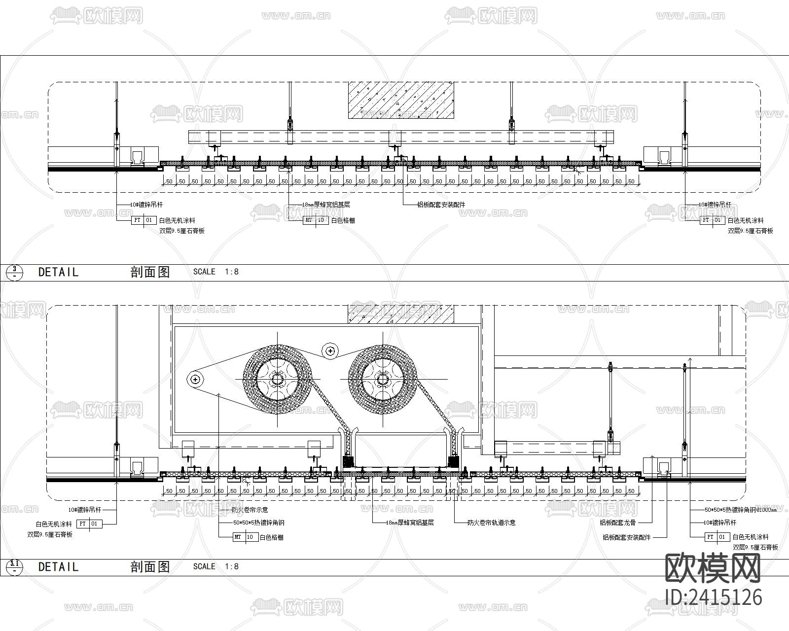 顶面防火卷帘收口cad大样图下载（渲染图1）