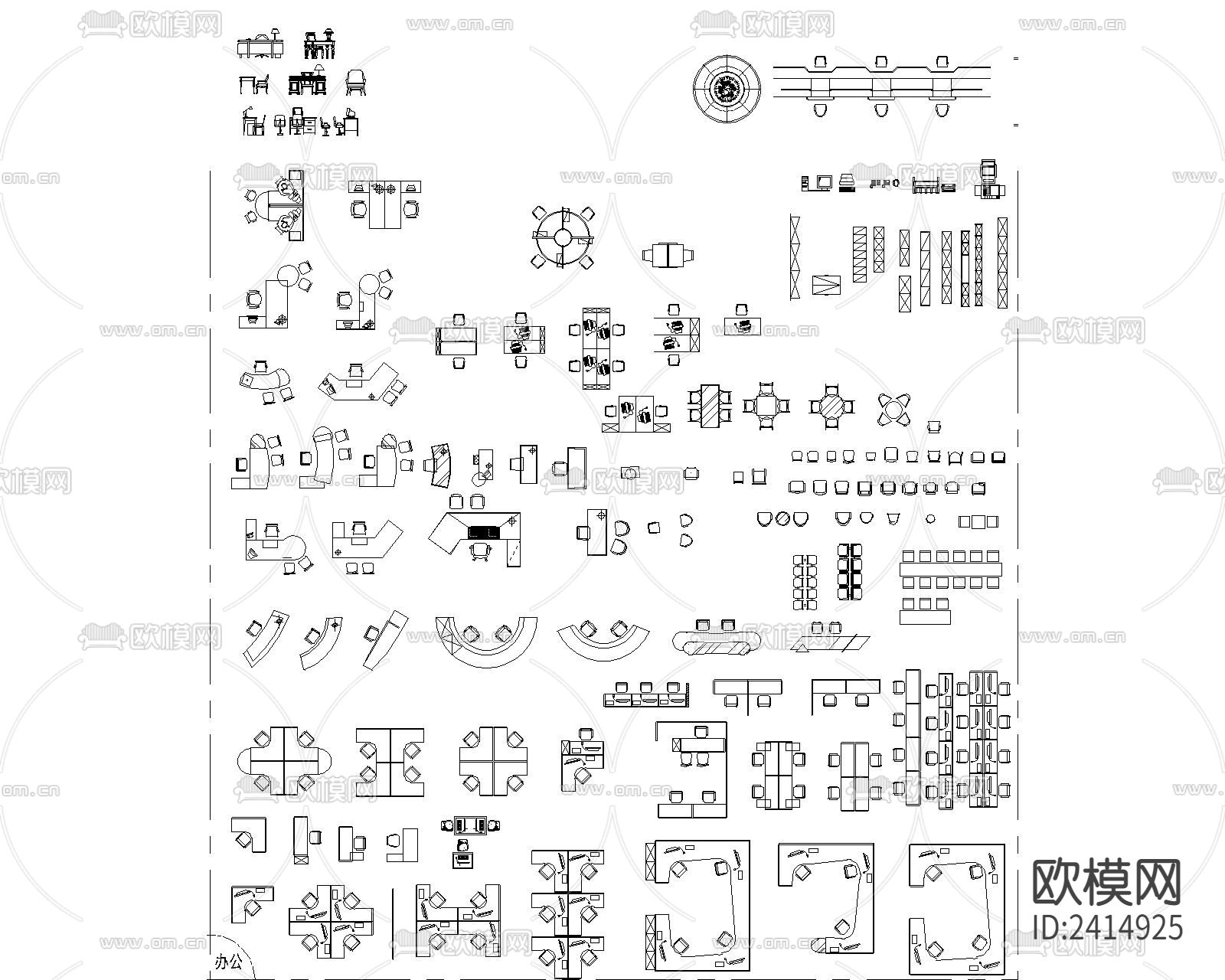 会议桌椅cad平面图库下载（渲染图2）
