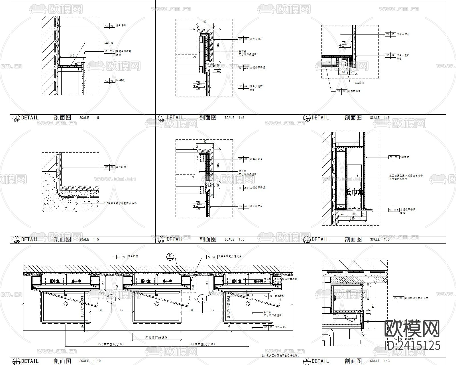 公共卫生间洗手池cad大样详图下载（渲染图4）