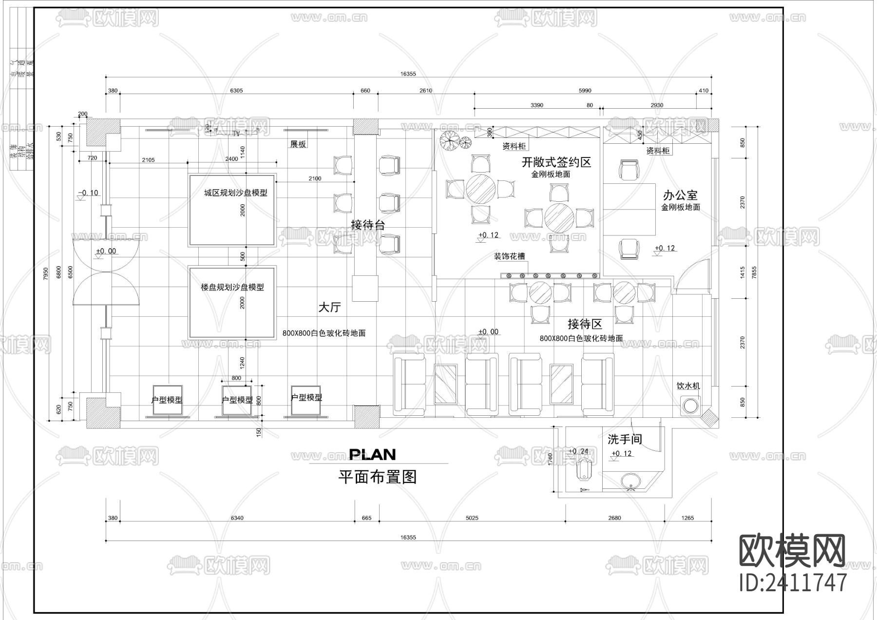 售楼部装修设计cad施工图下载（渲染图2）