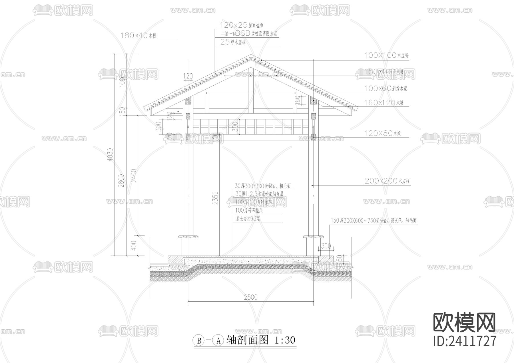 防腐木四角亭设计cad施工图下载（渲染图3）