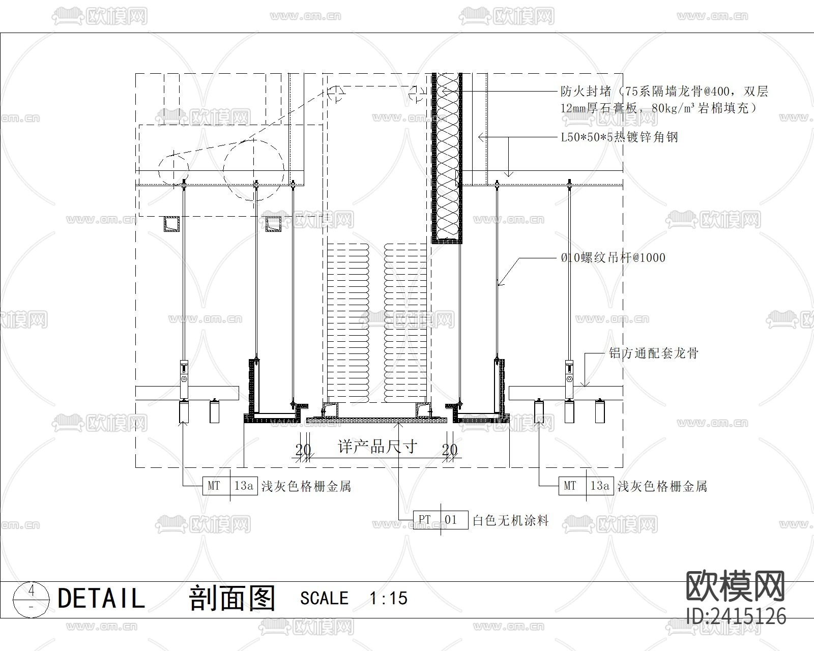 顶面防火卷帘收口cad大样图下载（渲染图8）