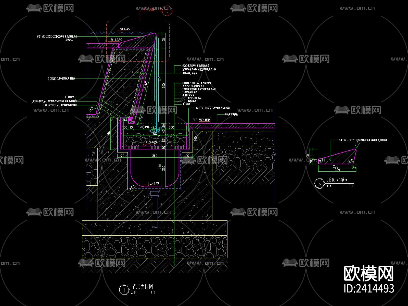 涌泉 叠水cad大样图下载（渲染图3）
