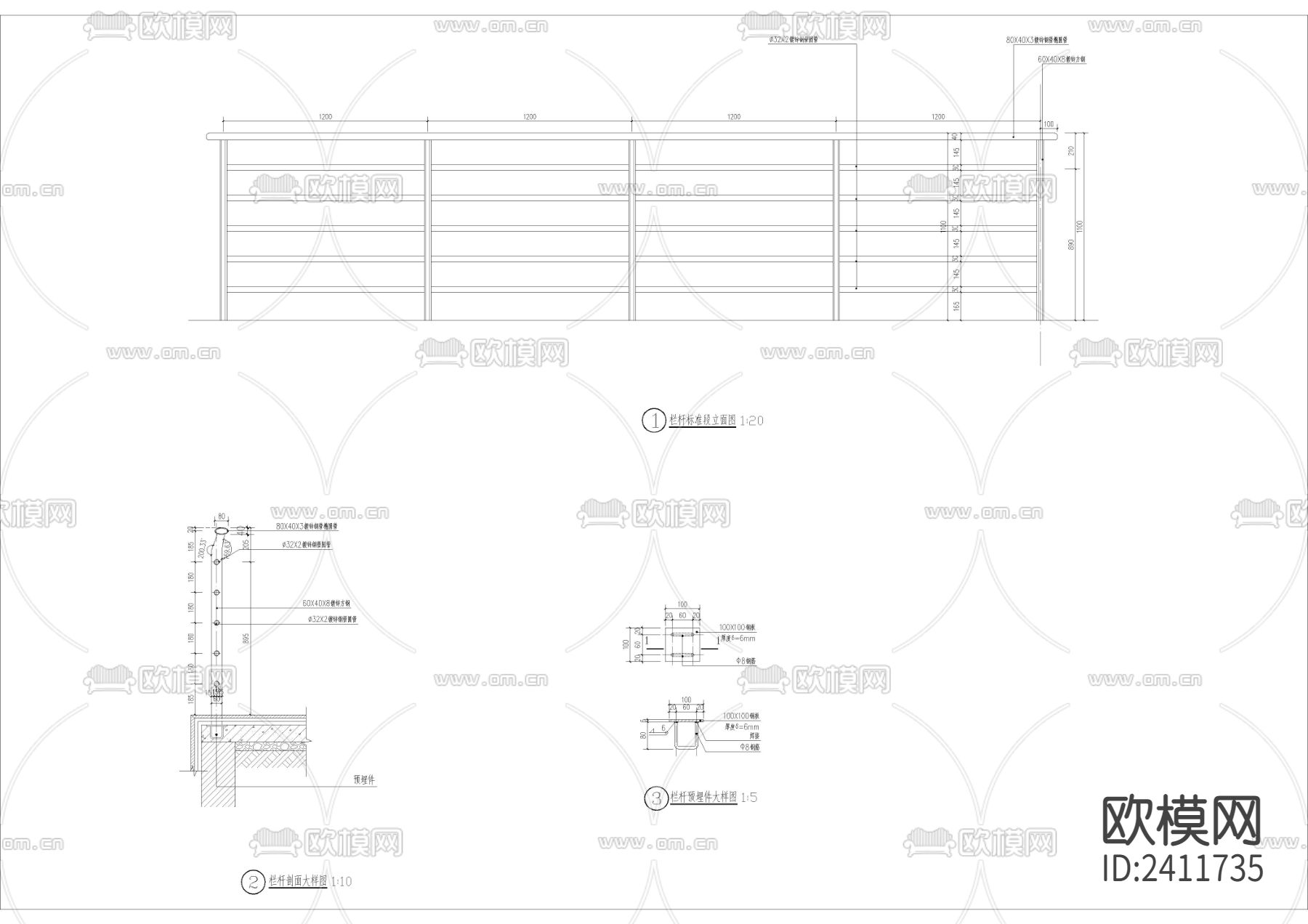 镀锌钢管栏杆设计cad施工图下载（渲染图1）