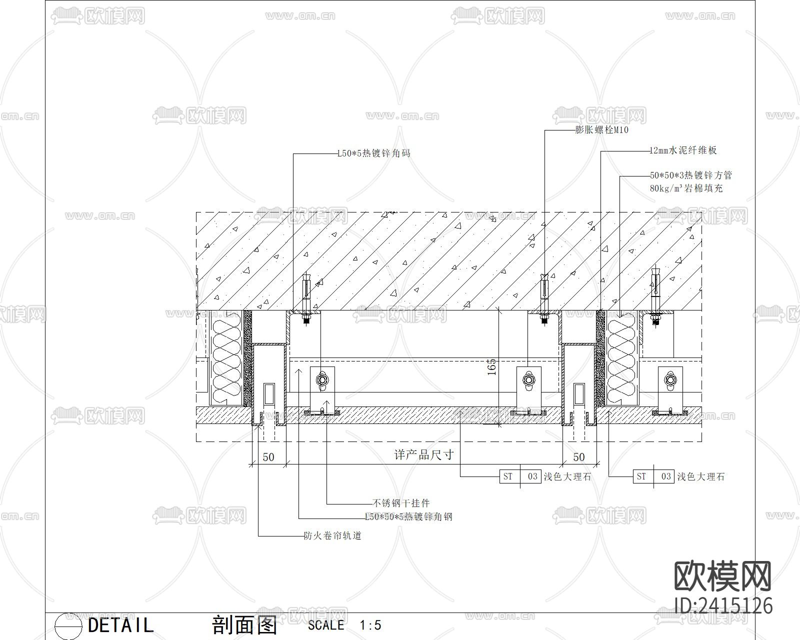 顶面防火卷帘收口cad大样图下载（渲染图4）