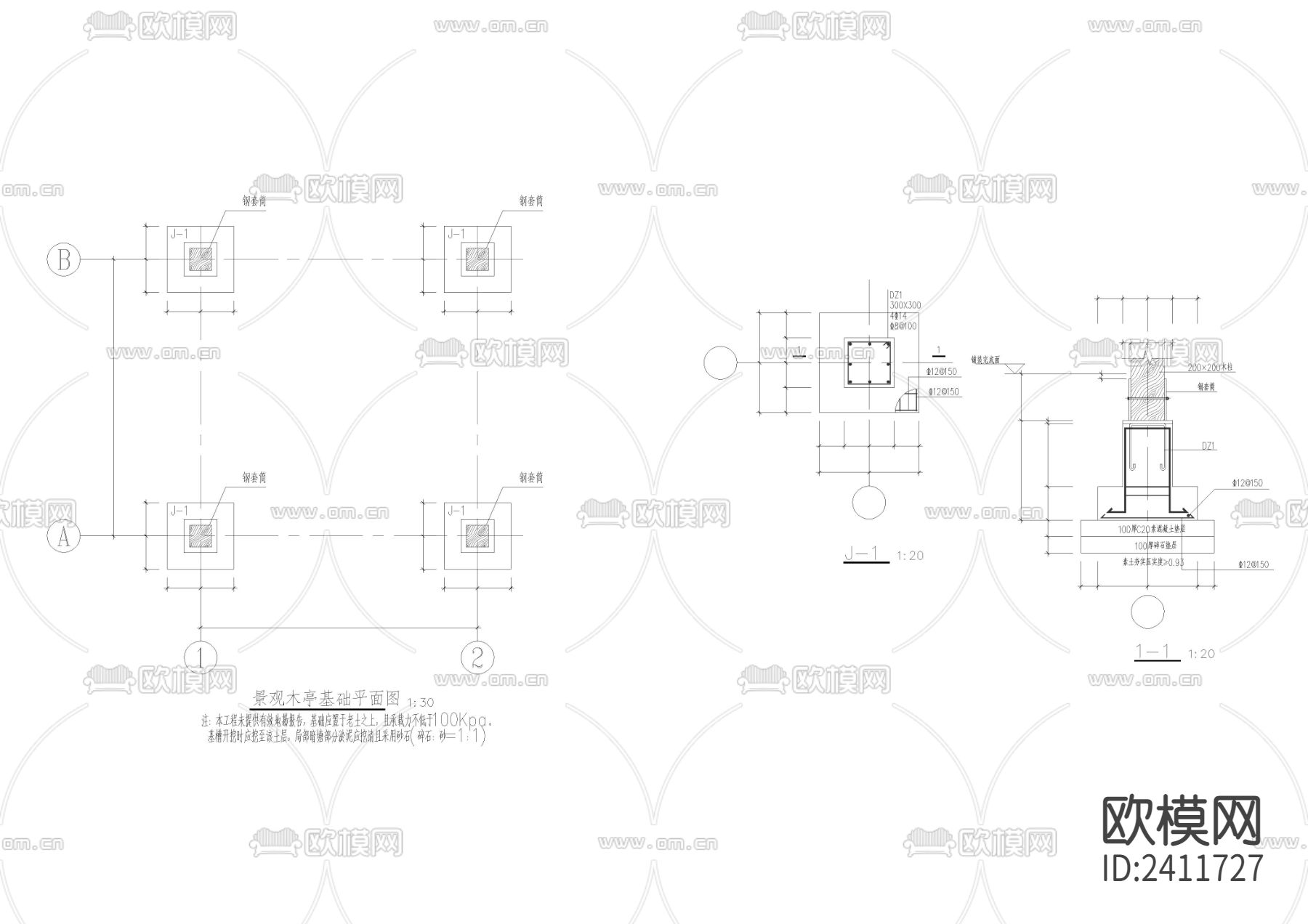防腐木四角亭设计cad施工图下载（渲染图4）