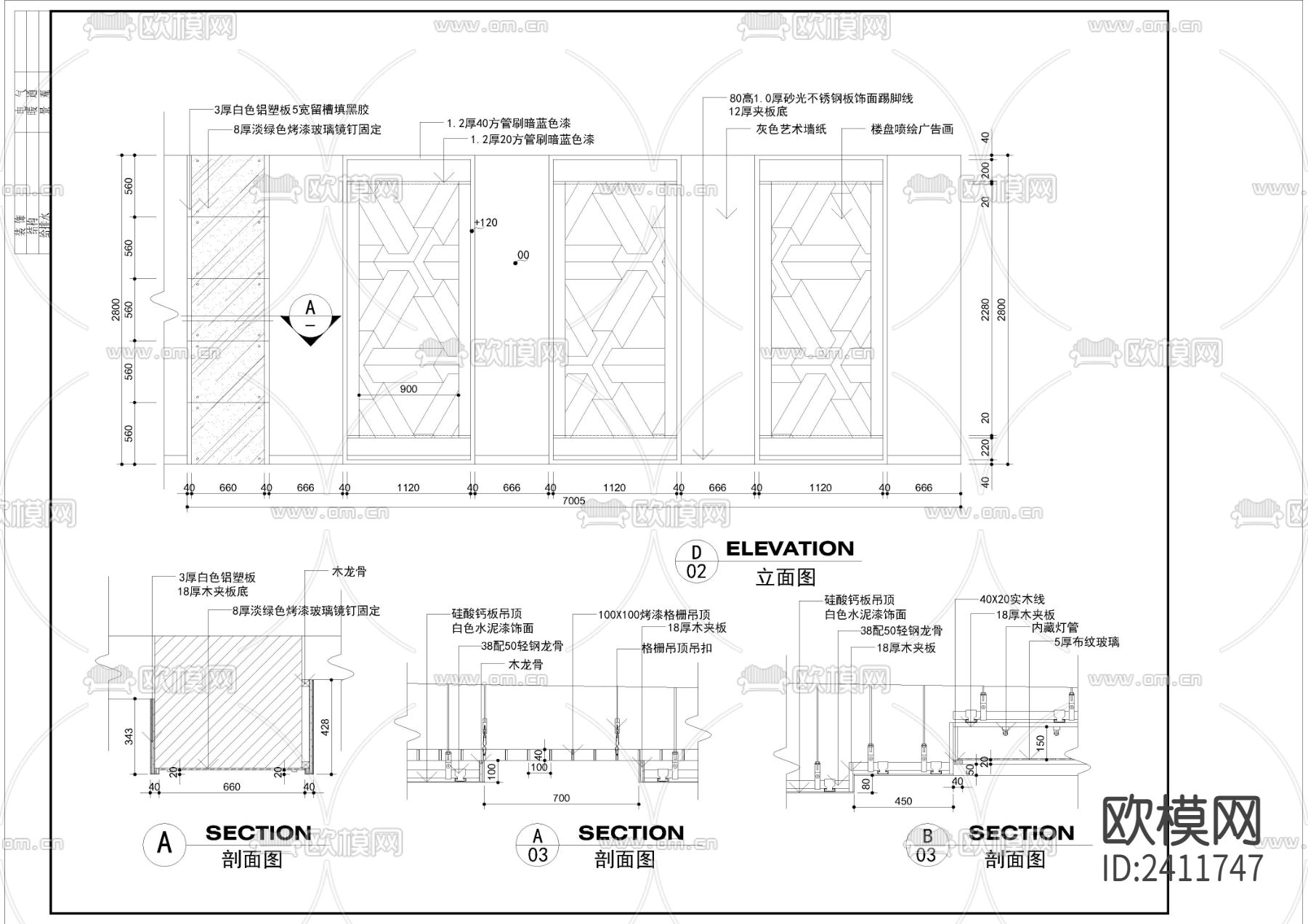 售楼部装修设计cad施工图下载（渲染图7）