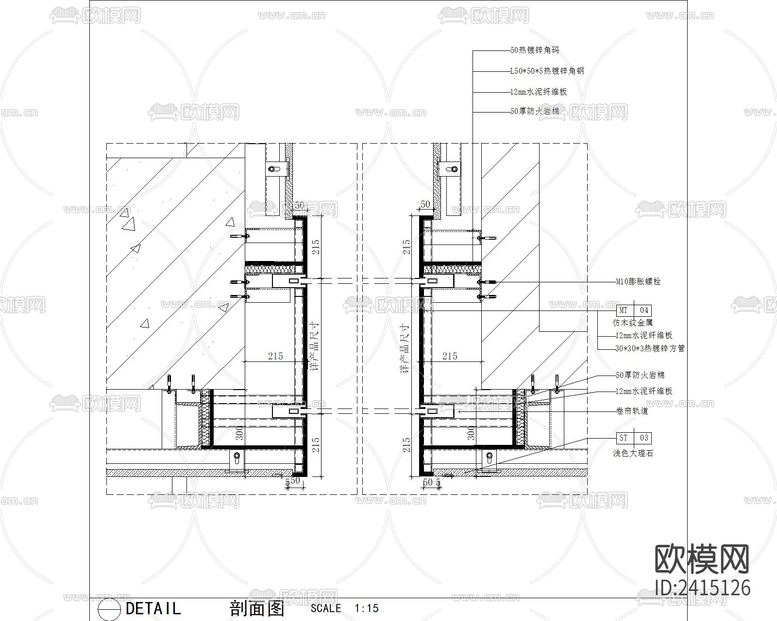 顶面防火卷帘收口cad大样图下载（渲染图5）