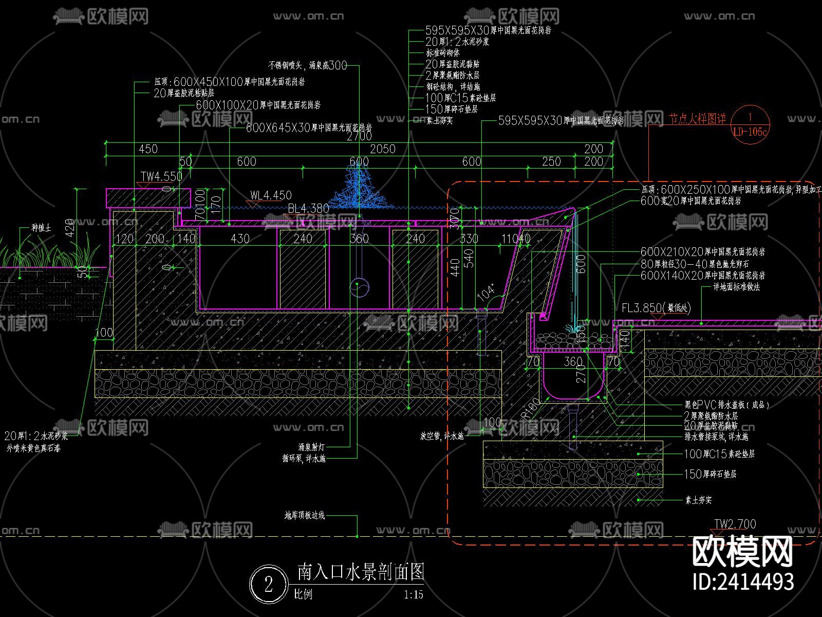 涌泉 叠水cad大样图下载（渲染图2）