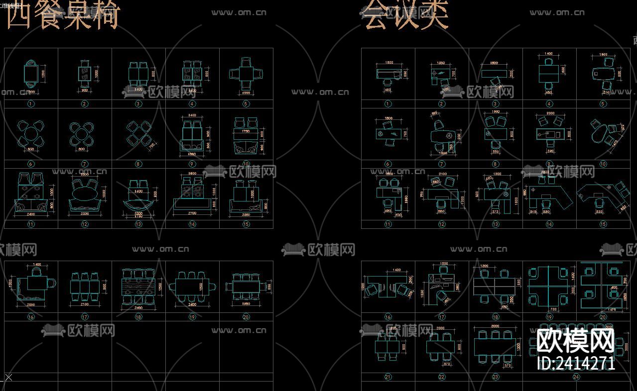 餐桌办公室设计cad施工图下载（渲染图2）