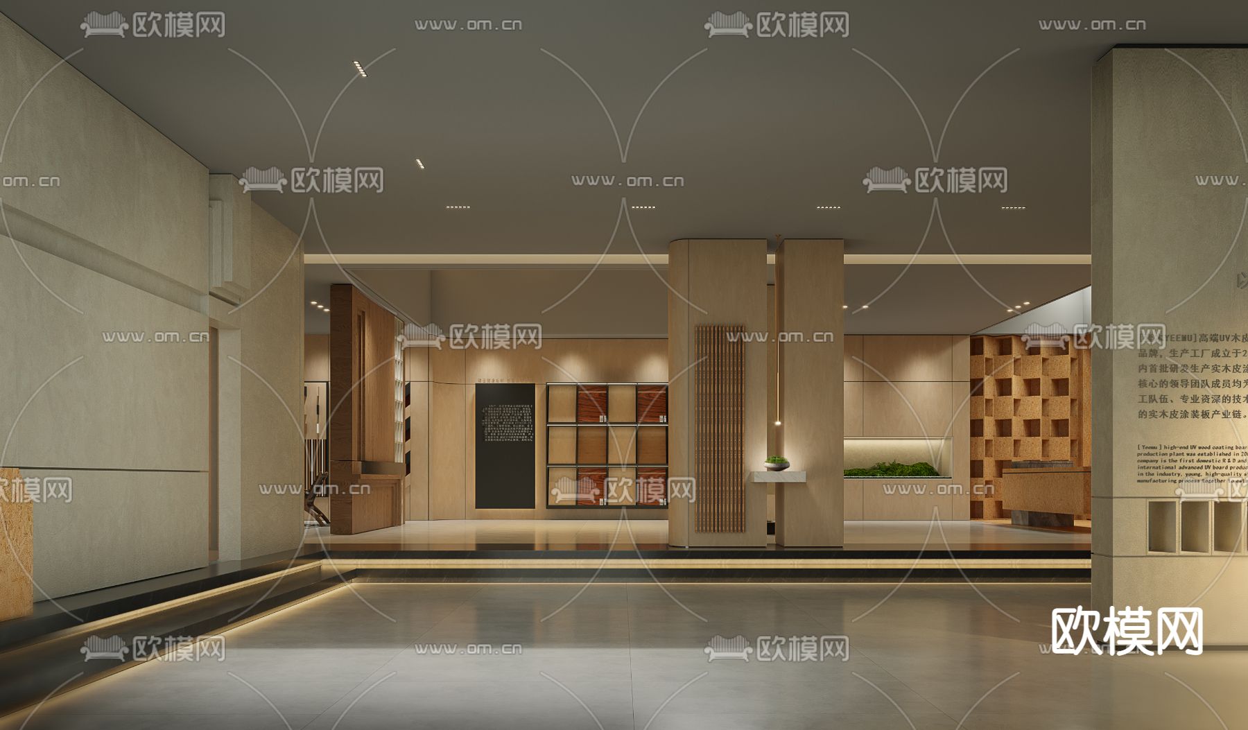 木板建材展厅3d模型下载（渲染图2）