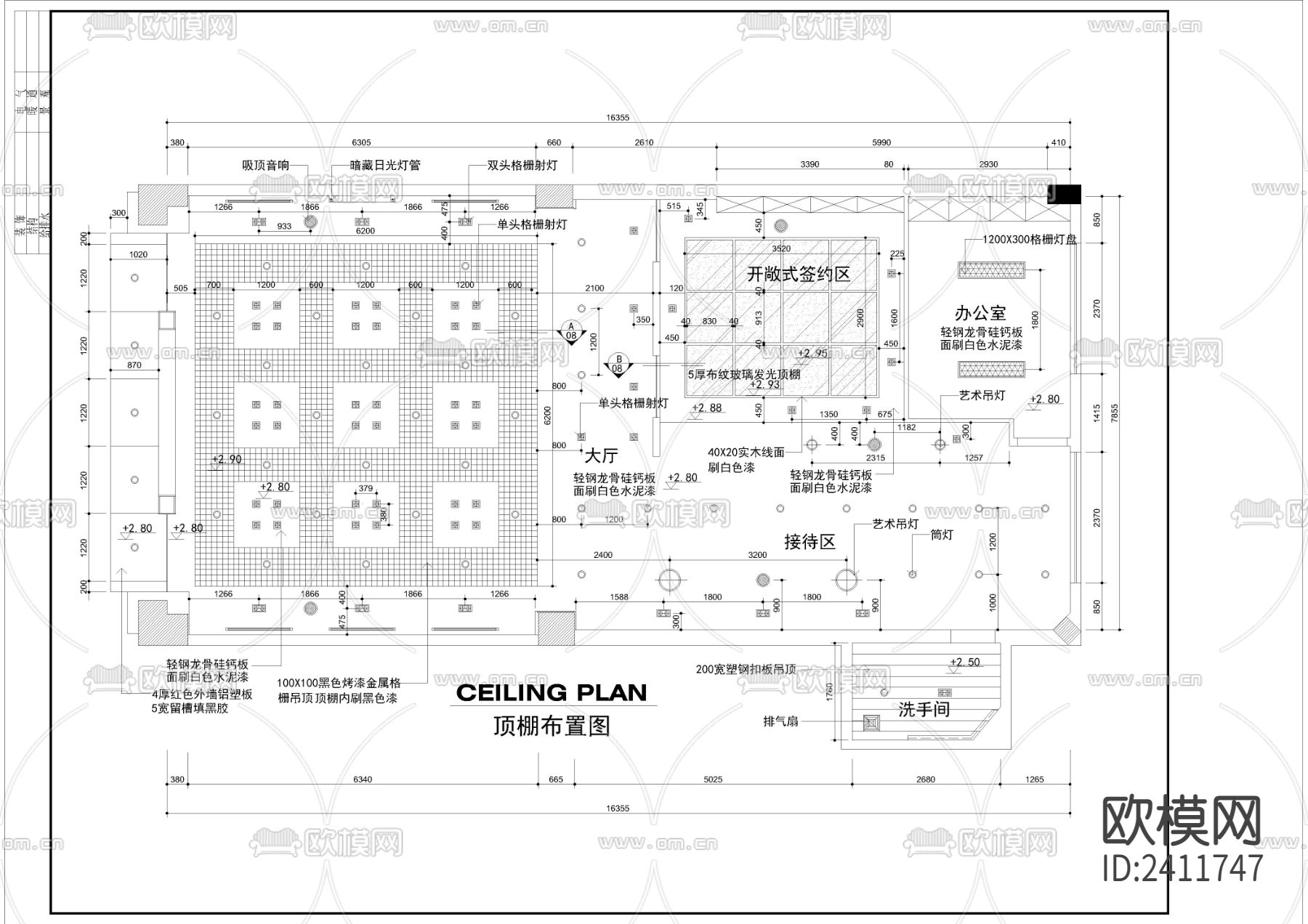 售楼部装修设计cad施工图下载（渲染图4）