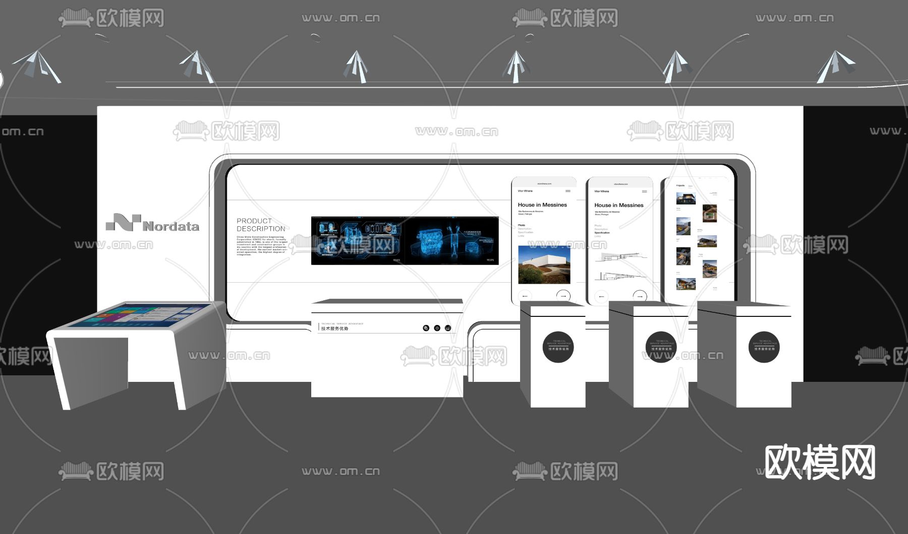 科技展厅su模型下载（渲染图2）