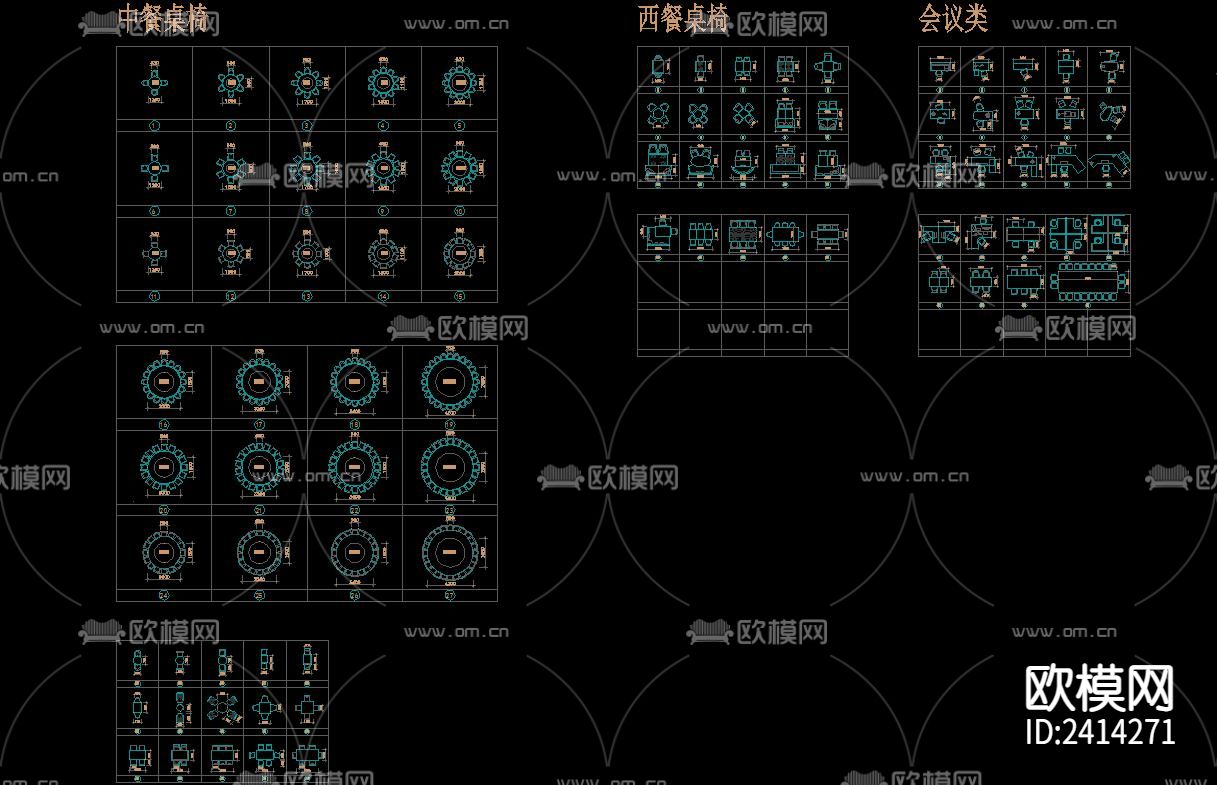 餐桌办公室设计cad施工图下载（渲染图1）