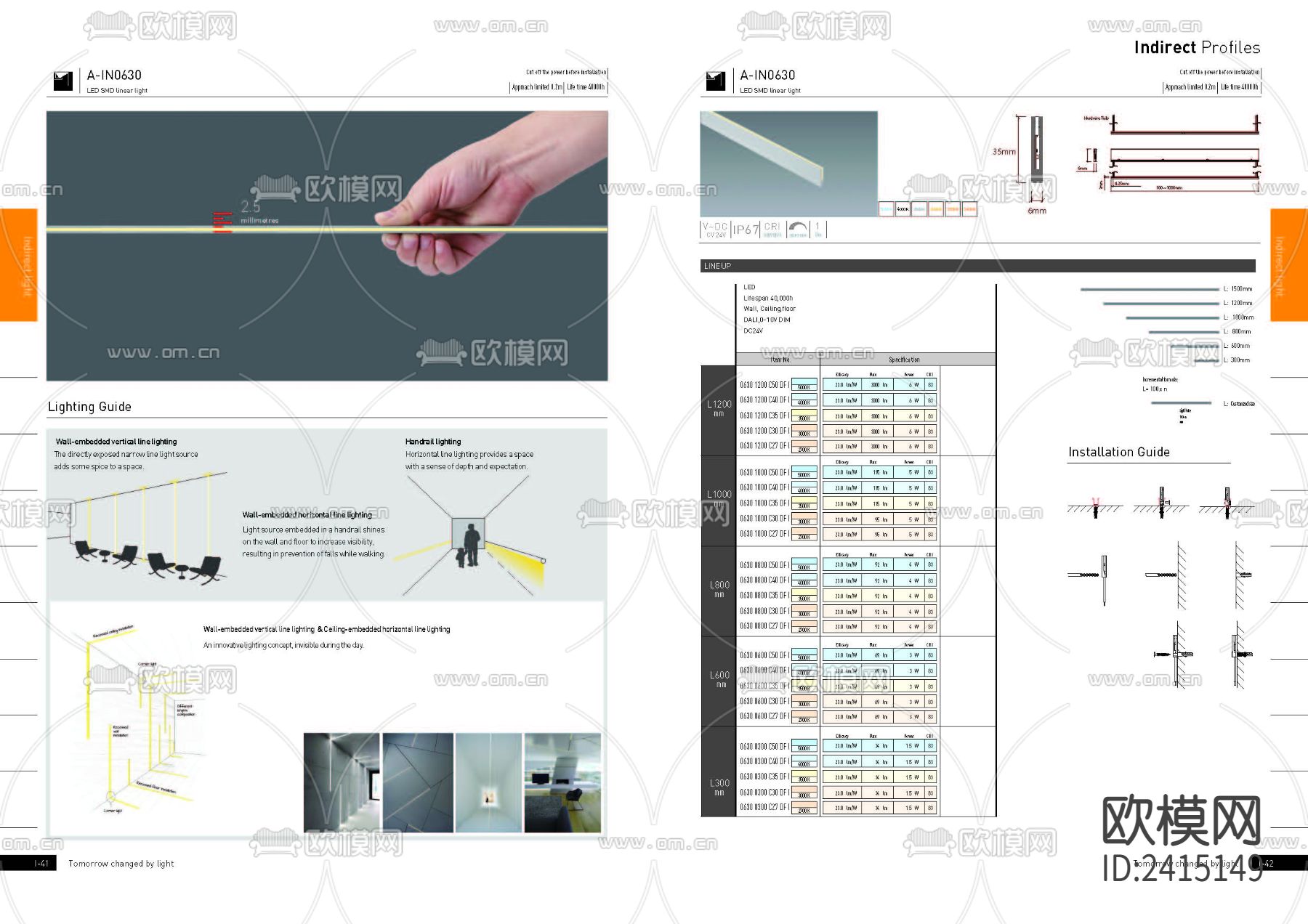 ARTELDS 灯光节点说明概念设计cad施工图下载（渲染图6）