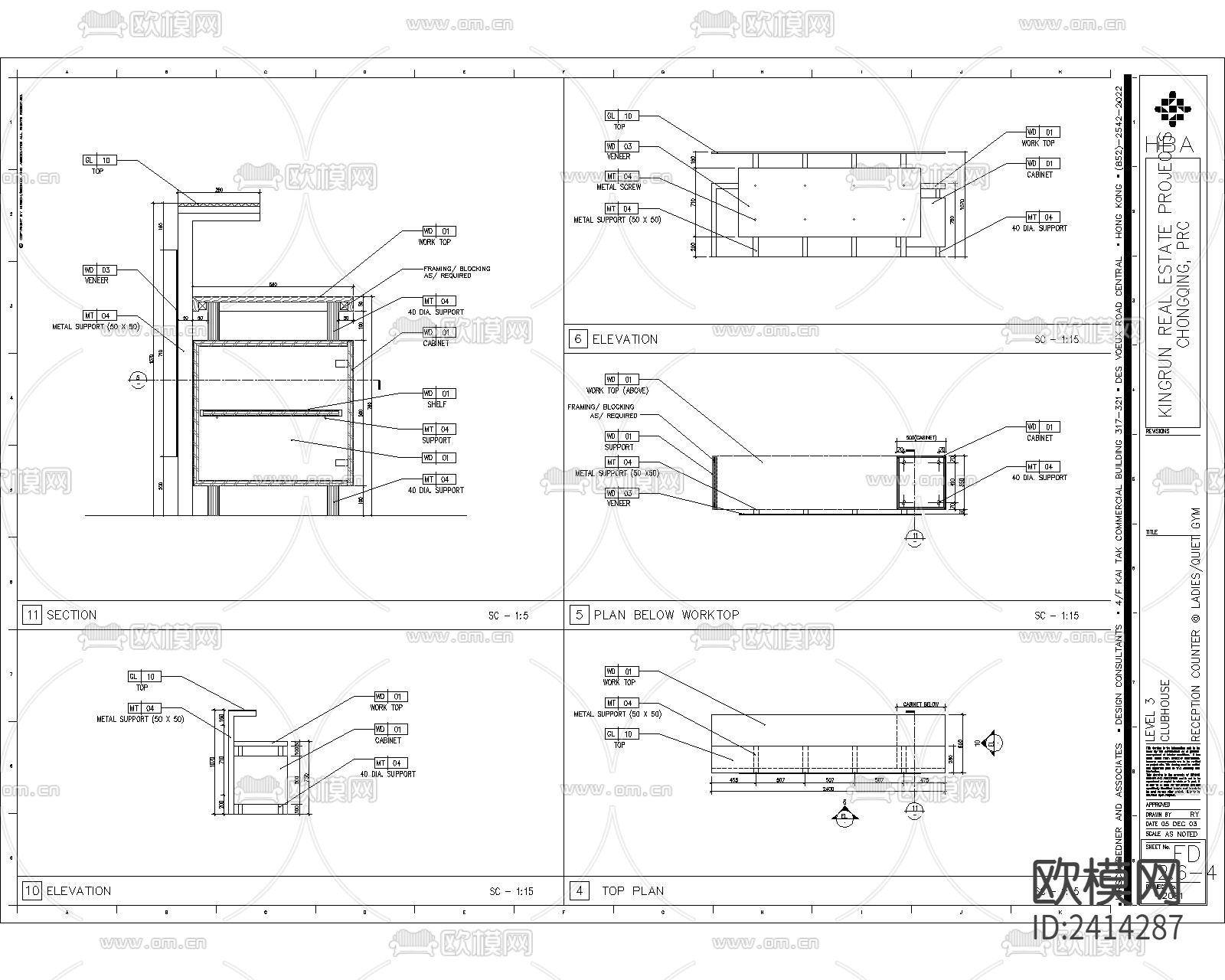 吧台大样设计cad施工图下载