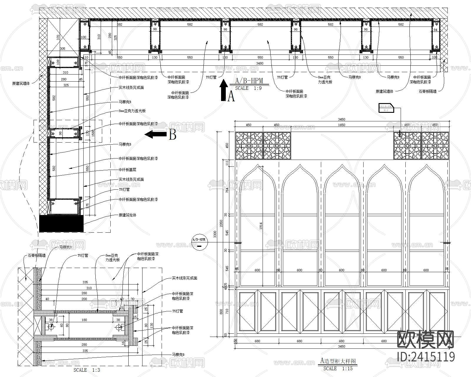 新疆餐厅西域餐厅设计cad施工图下载（渲染图8）