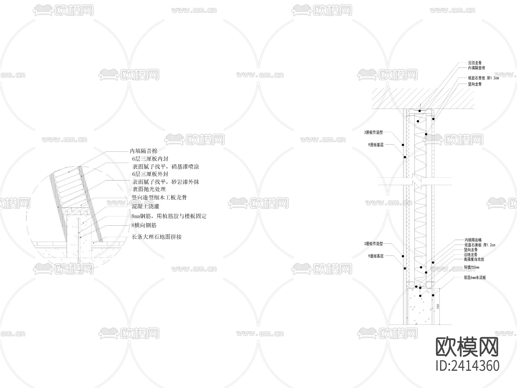 轻钢隔墙大样设计cad施工图下载（渲染图1）