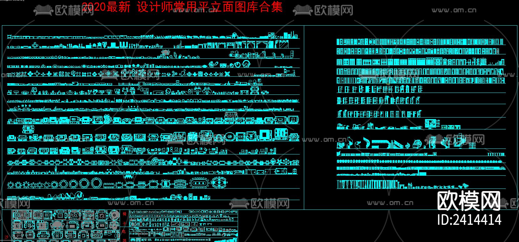 家居常用图库设计cad施工图下载（渲染图2）