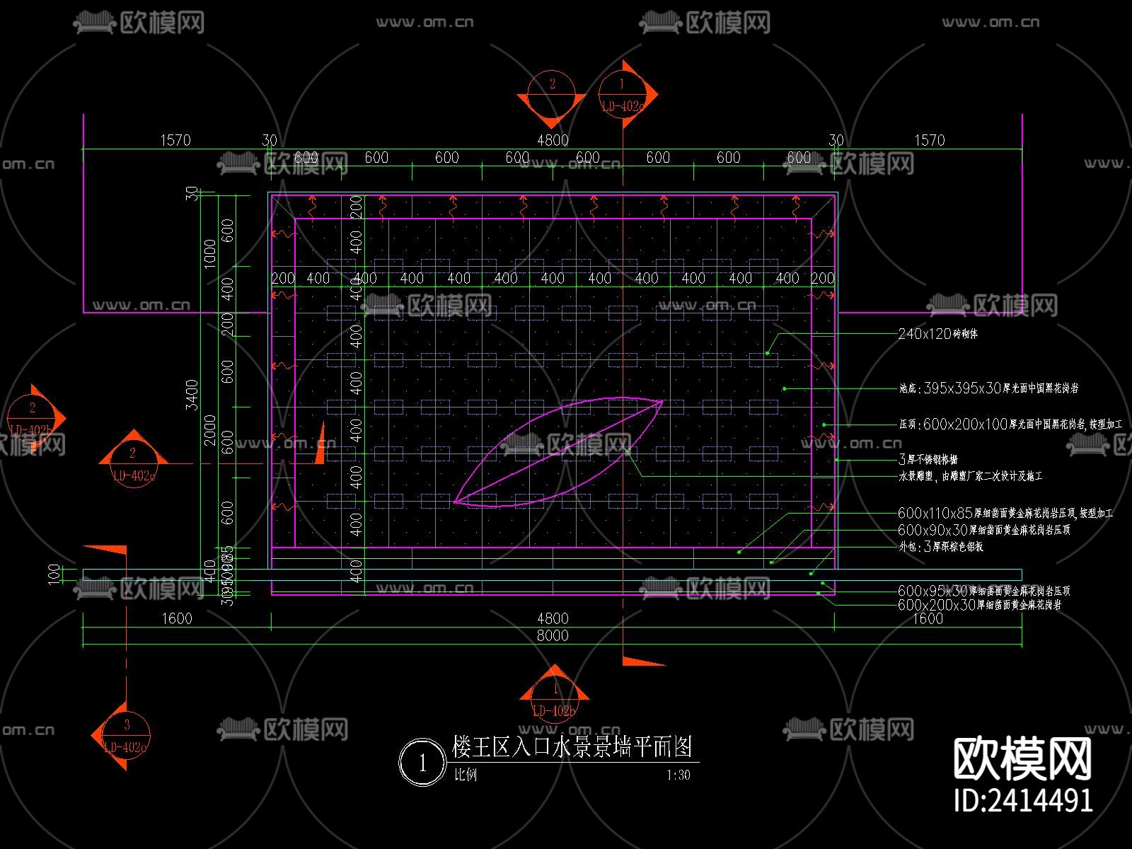 新中式水景景墙设计cad施工图下载（渲染图3）