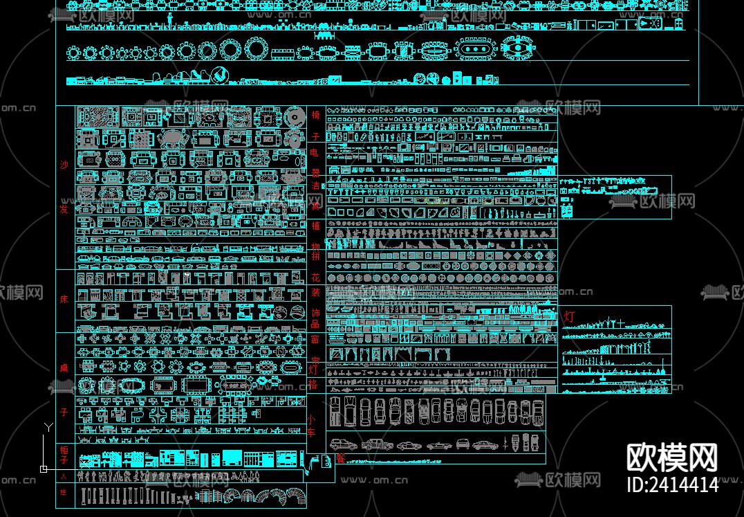 家居常用图库设计cad施工图下载（渲染图3）