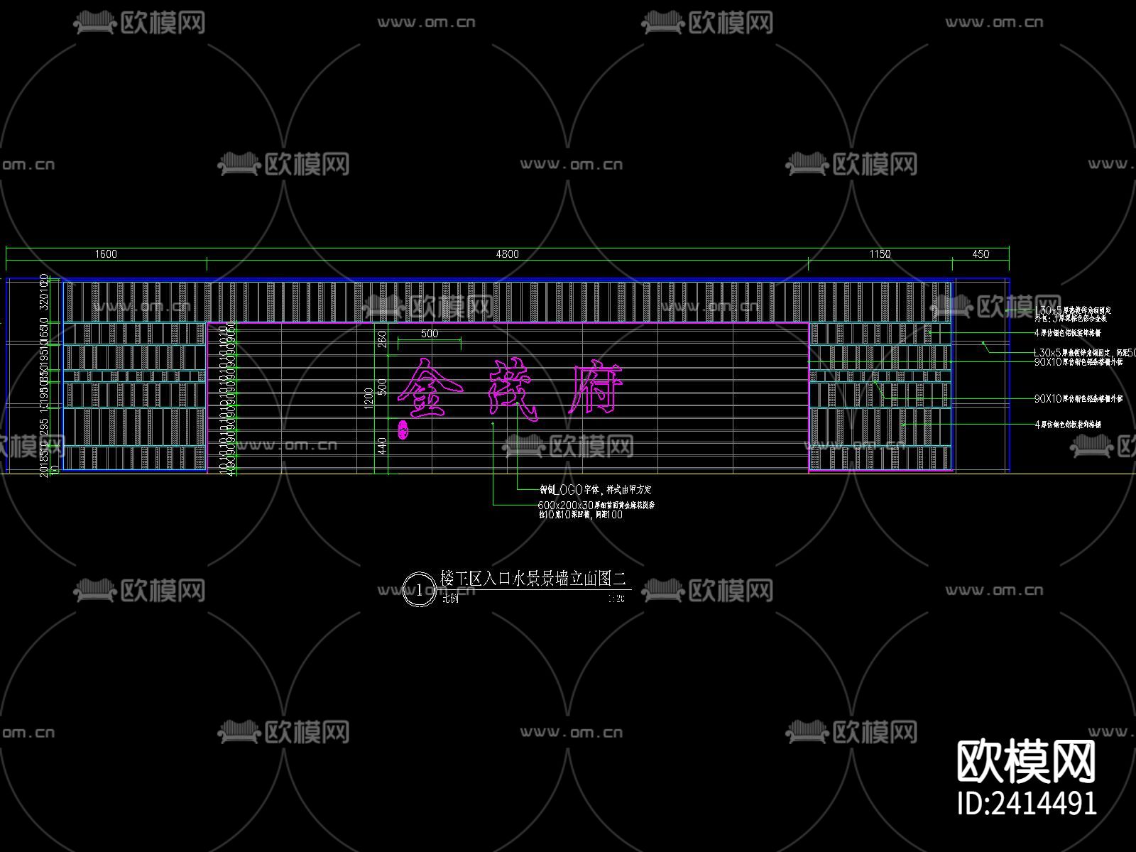 新中式水景景墙设计cad施工图下载（渲染图2）