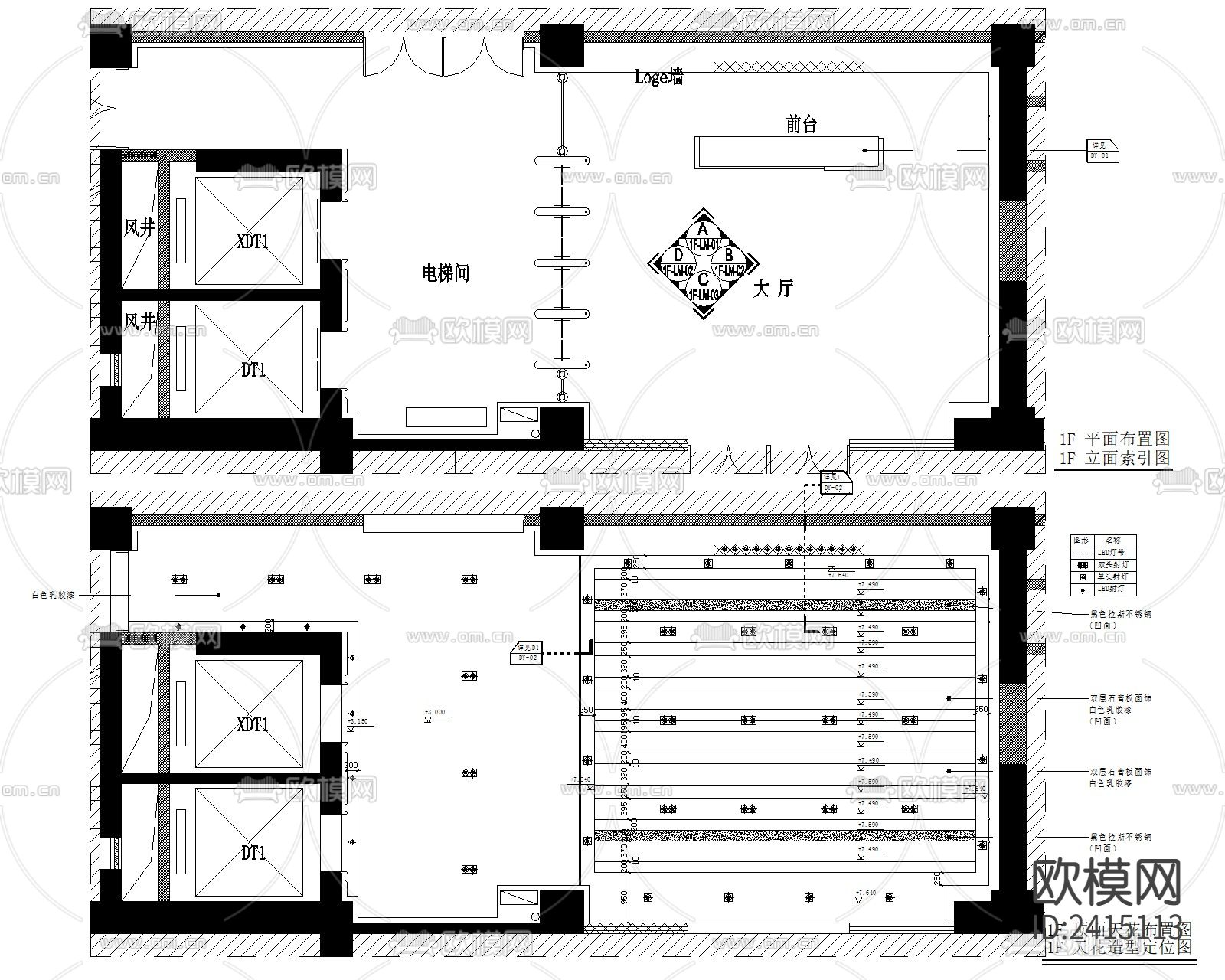 写字楼办公楼公区装修设计cad施工图下载（渲染图6）