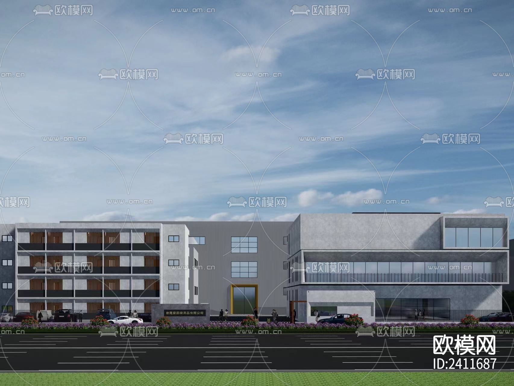 现代工厂建筑CAD施工图下载（渲染图1）