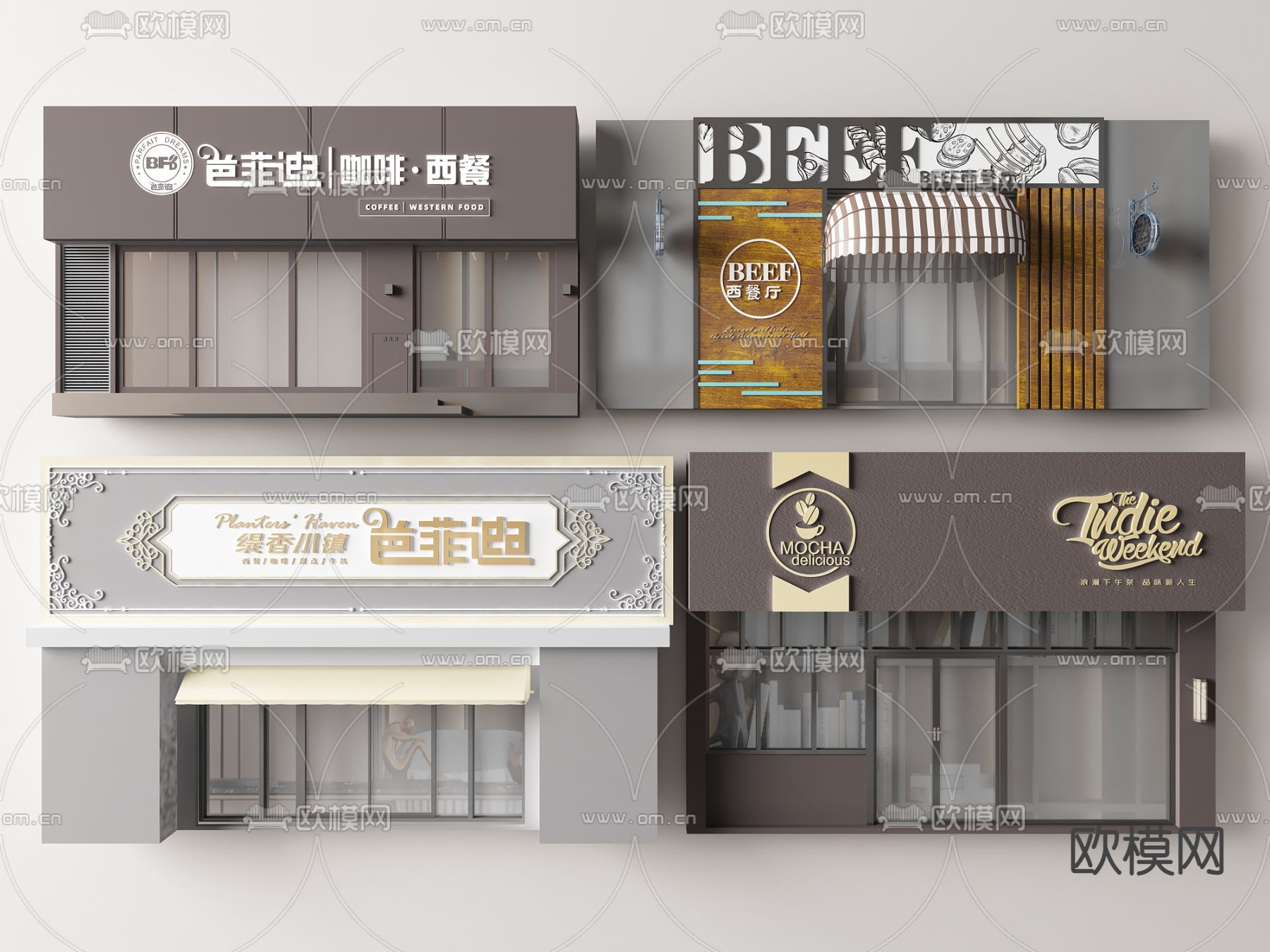 西餐店门头 招牌3d模型下载