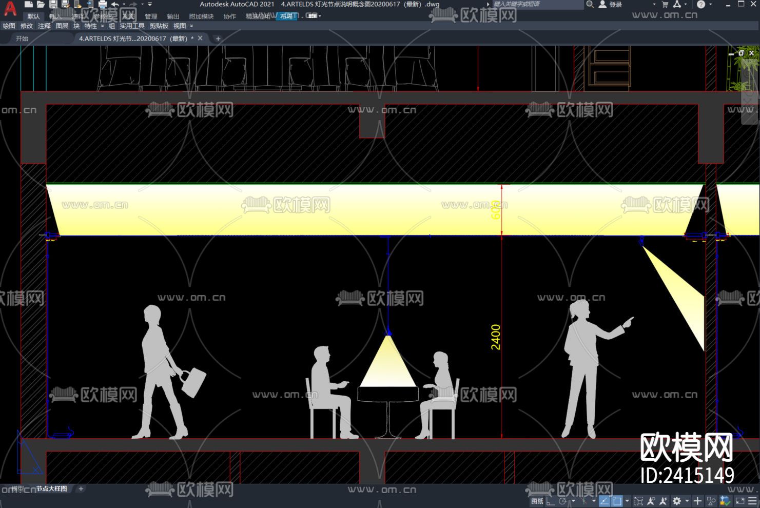 ARTELDS 灯光节点说明概念设计cad施工图下载（渲染图4）