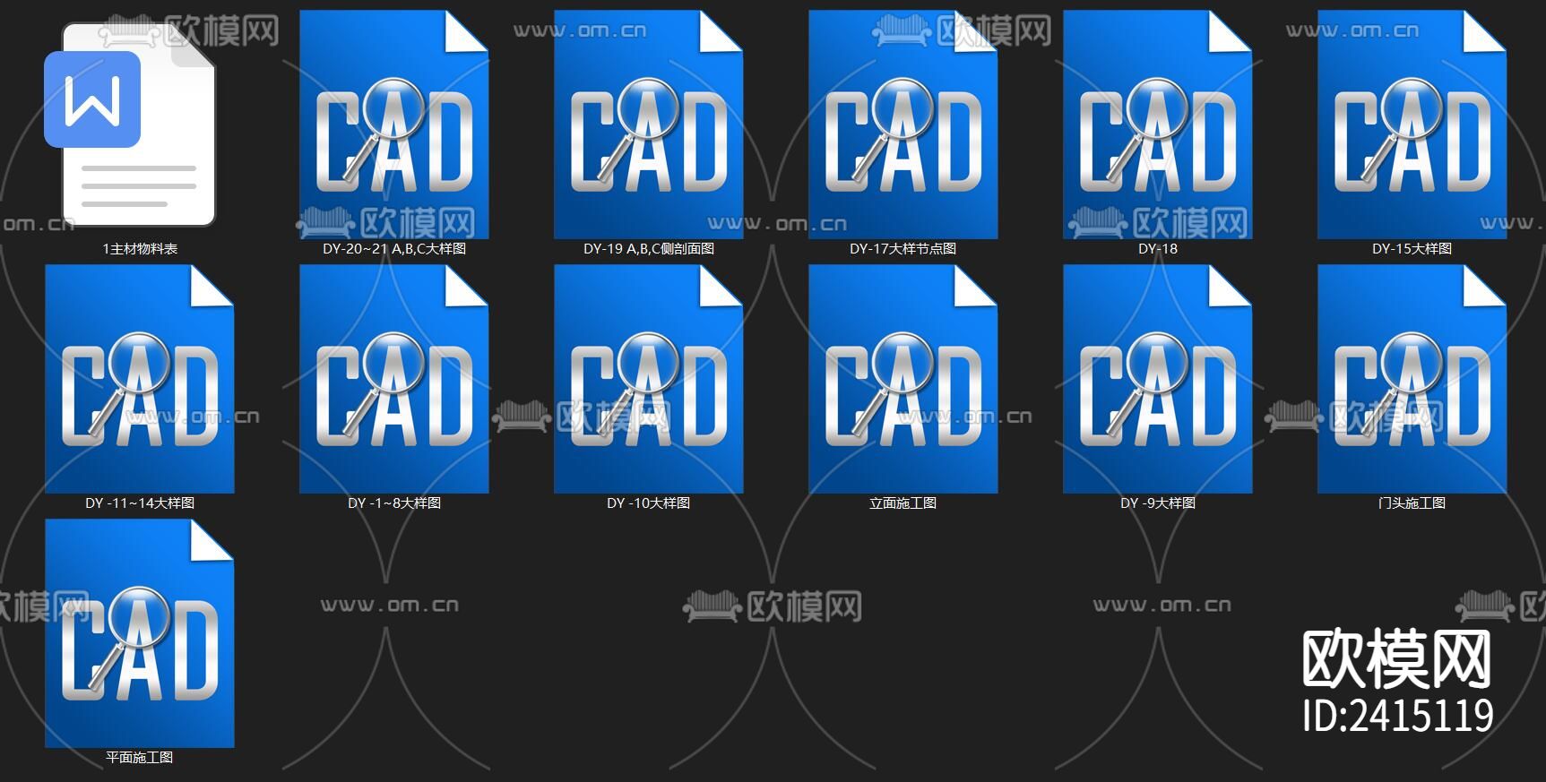 新疆餐厅西域餐厅设计cad施工图下载（渲染图9）