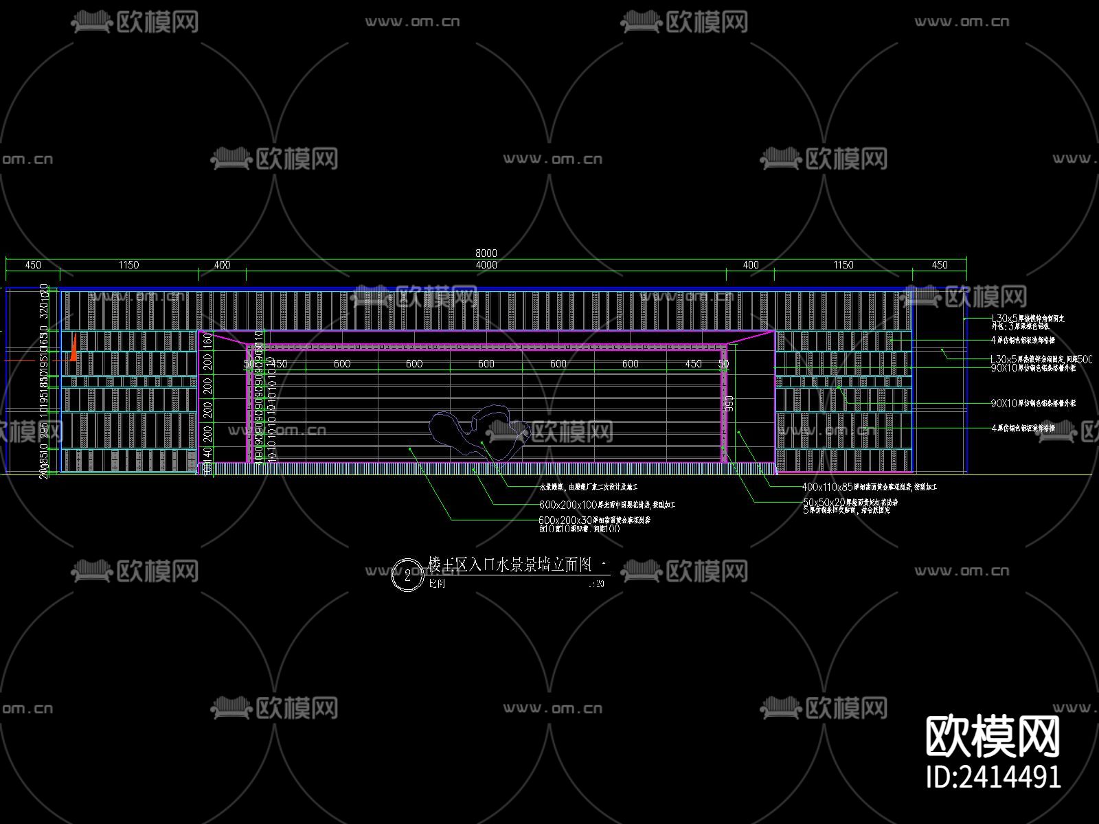 新中式水景景墙设计cad施工图下载（渲染图5）